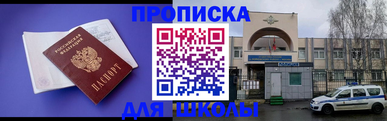 найти адрес прописки в Апатитах